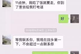 六安讨债公司如何把握上门催款的时机